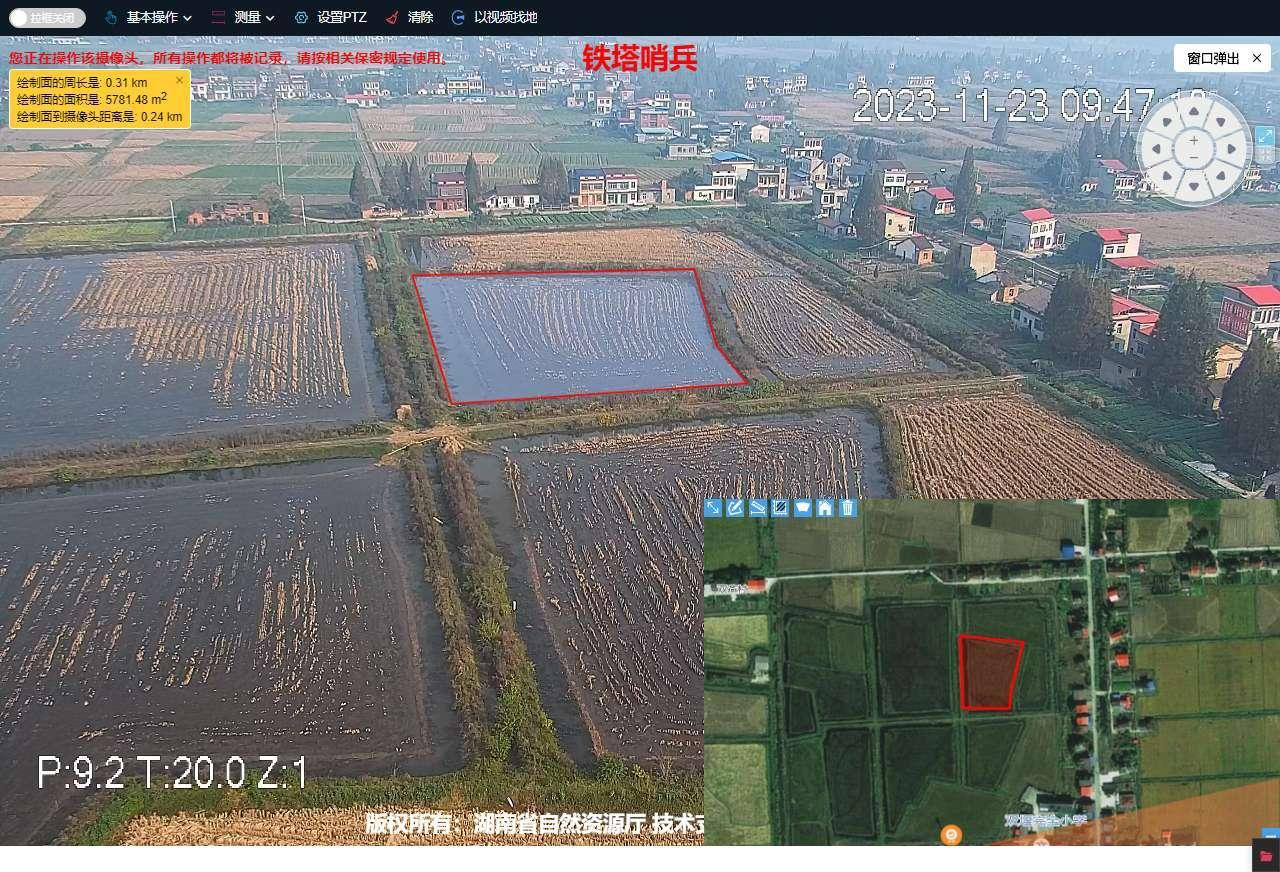农田地块在视频画面与地图中的国土空间分析