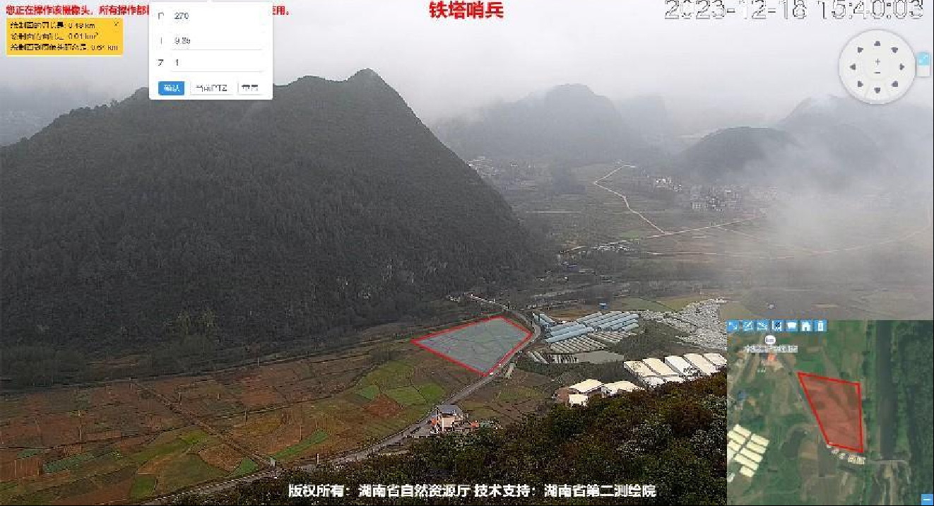 山地目标在视频画面与遥感地图之间双向定位